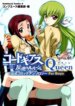 Cover 90931