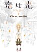 Cover 90935