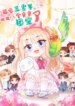 Cover 90937