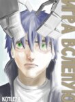 Cover 90947