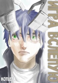 Cover 90947