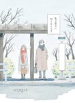 Cover 90951