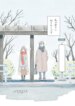 Cover 90951