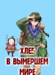 Cover 90953