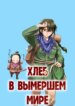 Cover 90953