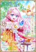 Cover 90957