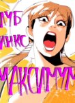 Cover 90961