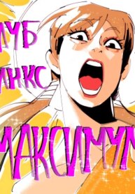 Cover 90961