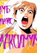 Cover 90961
