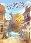 Cover 90963