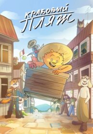 Cover 90963