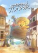Cover 90963