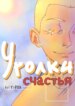 Cover 90965