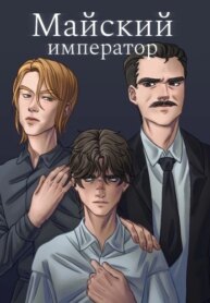 Cover 90967