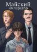 Cover 90967