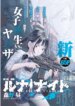 Cover 90969