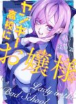 Cover 90977