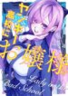 Cover 90977