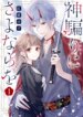 Cover 90981