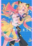 Cover 90983
