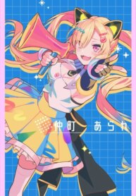 Cover 90983