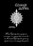 Cover 90985