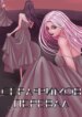 Cover 90987