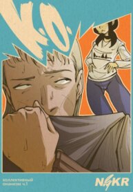 Cover 90995