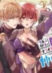 Cover 91015