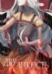 Cover 91040