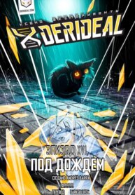 Cover 91049