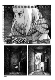 Cover 91051