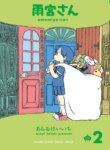 Cover 91053