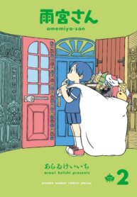 Cover 91053