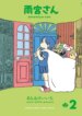 Cover 91053