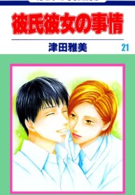 Cover 91061