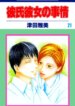 Cover 91061