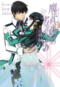 Cover 91063