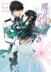 Cover 91063