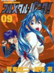 Cover 91065