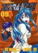 Cover 91065