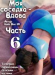 Cover 91076