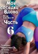Cover 91076