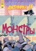 Cover 91085