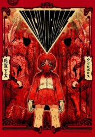 Cover 91089