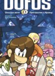 Cover 91098