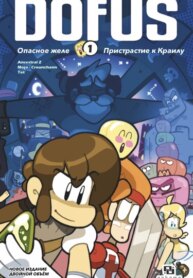 Cover 91098
