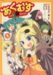 Cover 91102