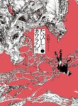 Cover 91104