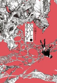 Cover 91104